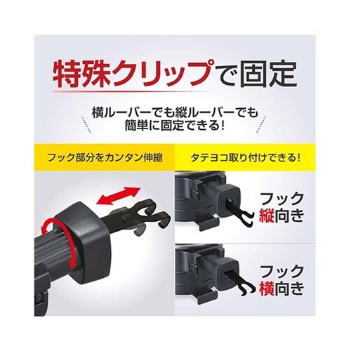 車内用品 ドリンクホルダー ハイトアジャ