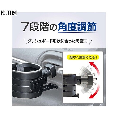 車内用品 ドリンクホルダー ハイトアジャ