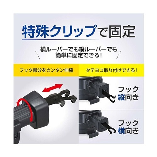 車内用品 ドリンクホルダー ハイトアジャ