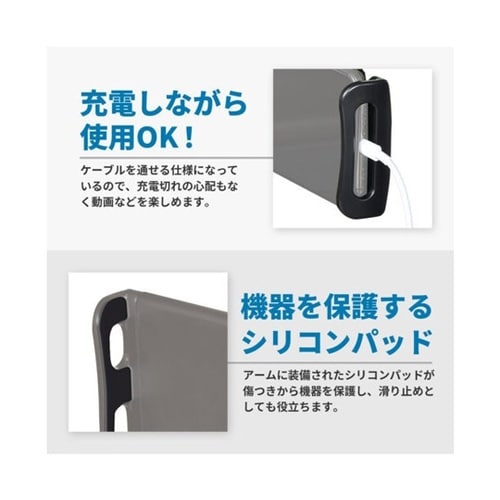 車内用品 スマホホルダー リアスマタブホ