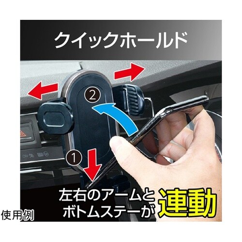 車内用品 置くだけ簡単ワンモーションスマ