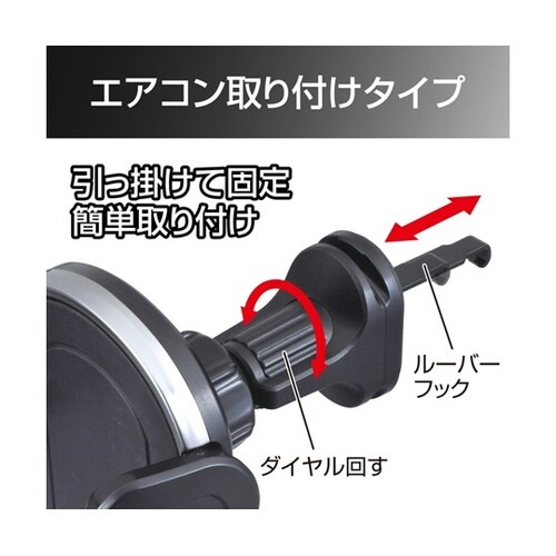 車内用品 置くだけ簡単ワンモーションスマ