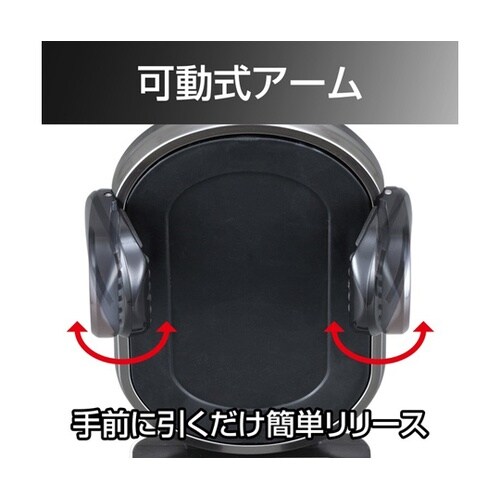 車内用品 置くだけ簡単ワンモーションスマ