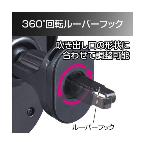 車内用品 置くだけ簡単ワンモーションスマ