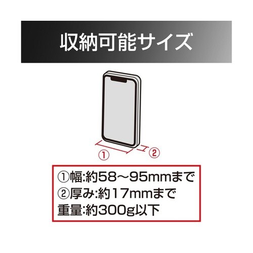 車内用品 置くだけ簡単ワンモーションスマ