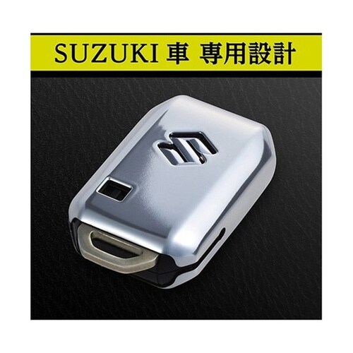 車内用品 キーカバー スズキ車用タイプ1