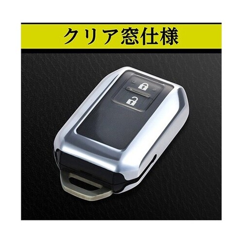 車内用品 キーカバー スズキ車用タイプ1