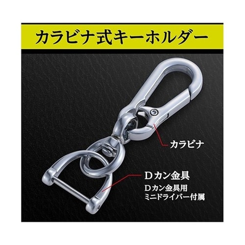 車内用品 キーカバー スズキ車用タイプ1