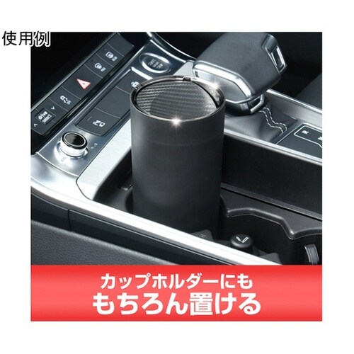 車内用品 ゴミ箱 ボトルダスト ドリンク