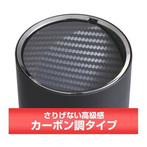 車内用品 ゴミ箱 ボトルダスト ドリンク