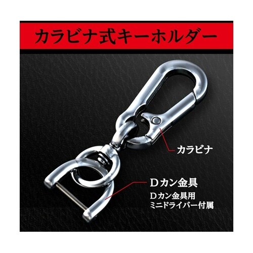 車内用品 キーカバー マツダ Aタイプ