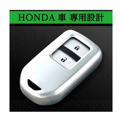 車内用品 キーカバー ホンダ Aタイプ