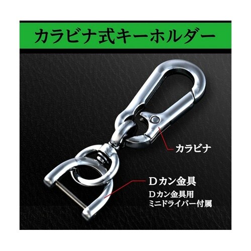 車内用品 キーカバー ホンダ Aタイプ