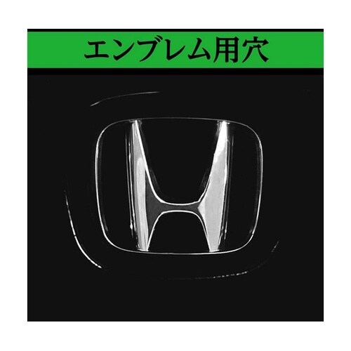 車内用品 キーカバー ホンダ Aタイプ