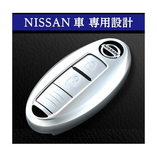 車内用品 キーカバー 日産 Aタイプ キ