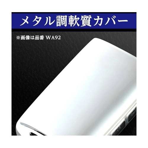車内用品 キーカバー 日産 Aタイプ キ