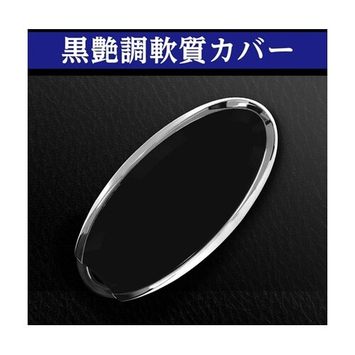 車内用品 キーカバー 日産 Aタイプ キ