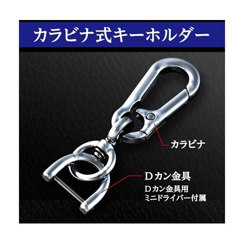 車内用品 キーカバー 日産 Aタイプ キ