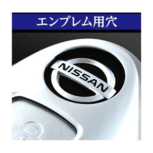 車内用品 キーカバー 日産 Aタイプ キ
