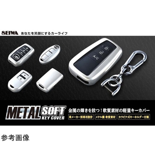車内用品 キーカバー トヨタ Bタイプ