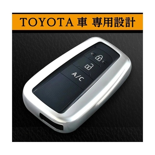 車内用品 キーカバー トヨタ Bタイプ