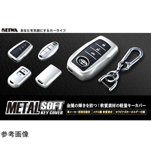 車内用品 キーカバー トヨタ Aタイプ