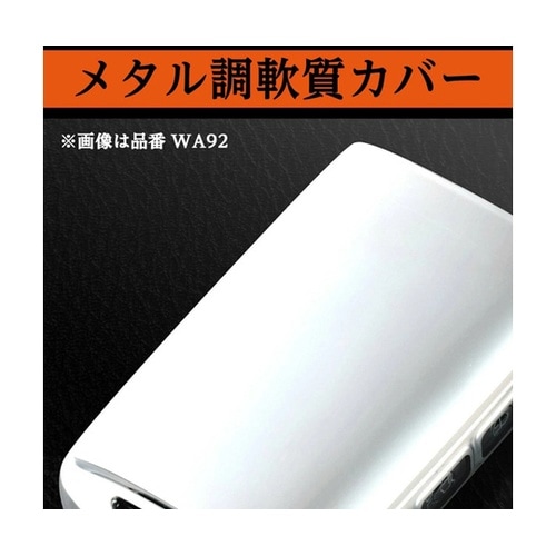 車内用品 キーカバー トヨタ Aタイプ