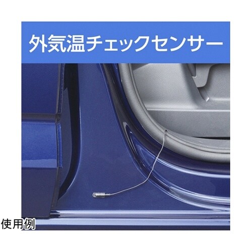 車内用品 デジタル時計 電圧サーモ電波ク