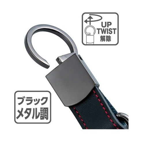 車内用品 キーホルダー ブラックメタル調
