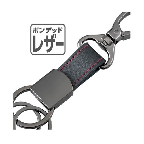車内用品 キーホルダー ブラックメタル調