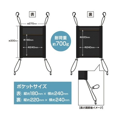 車内用品 収納ポケット センターコンソー