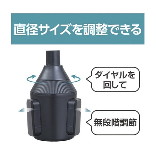 車内用品 スマタブフレキカップホルダー