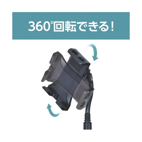 車内用品 スマタブフレキカップホルダー