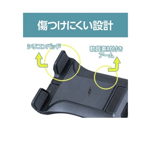 車内用品 スマタブフレキカップホルダー