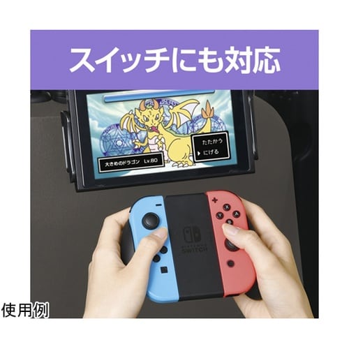 車内用品 リアスマタブアームホルダー ブ