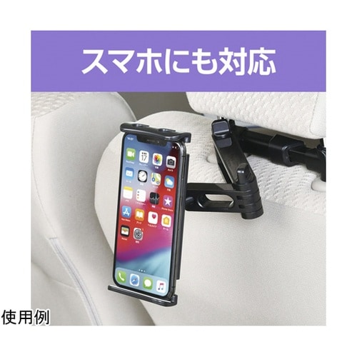 車内用品 リアスマタブアームホルダー ブ