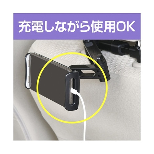 車内用品 リアスマタブアームホルダー ブ