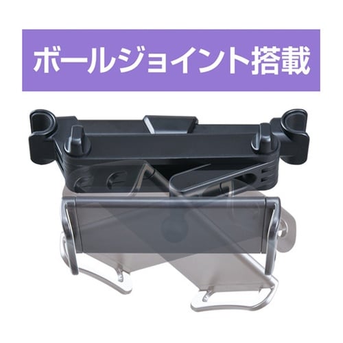 車内用品 リアスマタブアームホルダー ブ
