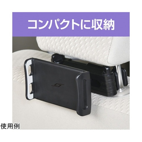 車内用品 リアスマタブアームホルダー ブ
