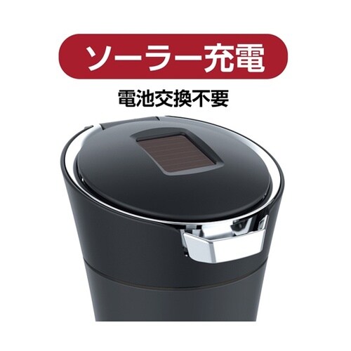 車内用品 灰皿 ソーラーアッシュ ワンプ