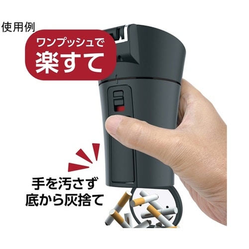車内用品 灰皿 ソーラーアッシュ ワンプ