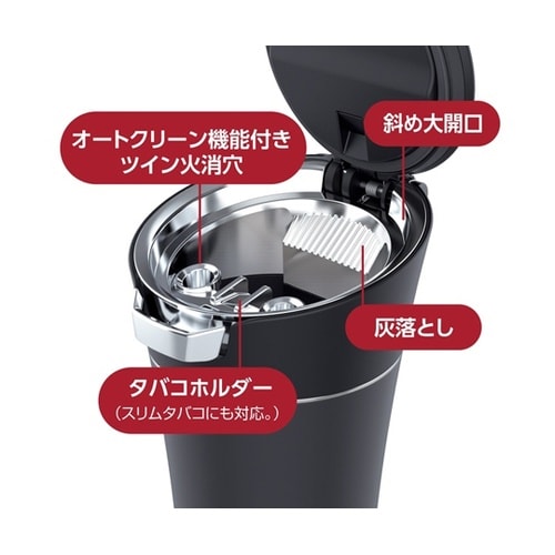 車内用品 灰皿 ソーラーアッシュ ワンプ