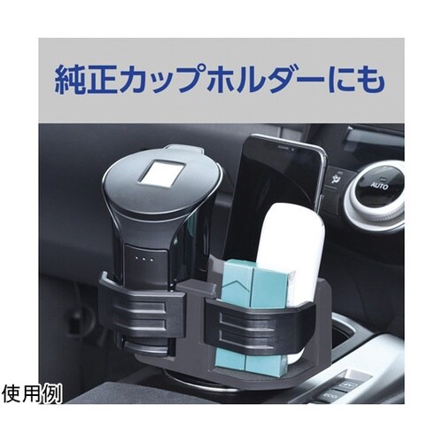 車内用品 コンパクトツインカップホルダー