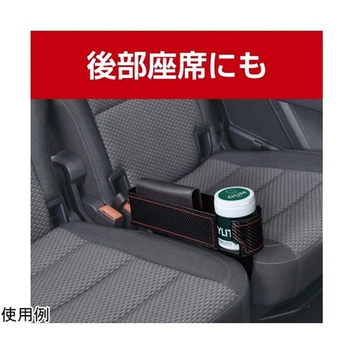 車内収納用品 シートサイドポケット カー