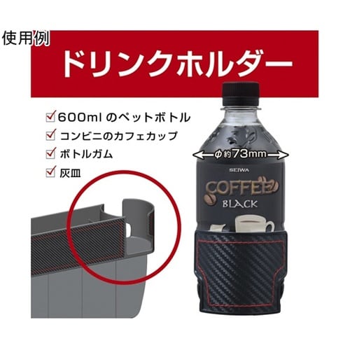 車内収納用品 シートサイドポケット カー