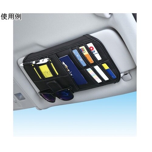 車内収納用品 サンバイザーポケット 本革