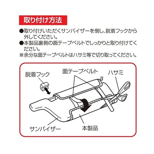 車内収納用品 サンバイザーポケット 本革