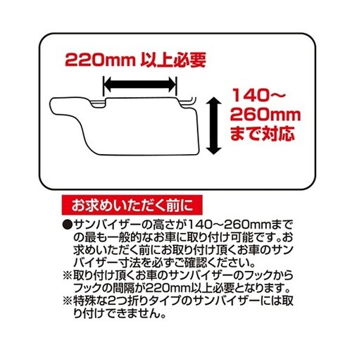 車内収納用品 サンバイザーポケット 本革