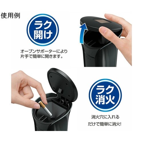 車内用品 灰皿 ラクらくソーラーアッシュ