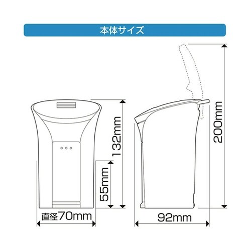 車内用品 灰皿 ラクらくソーラーアッシュ